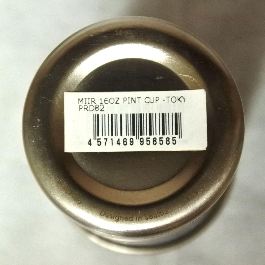 patagonia Tokyo MIIR 16oz PINT CUP 2個