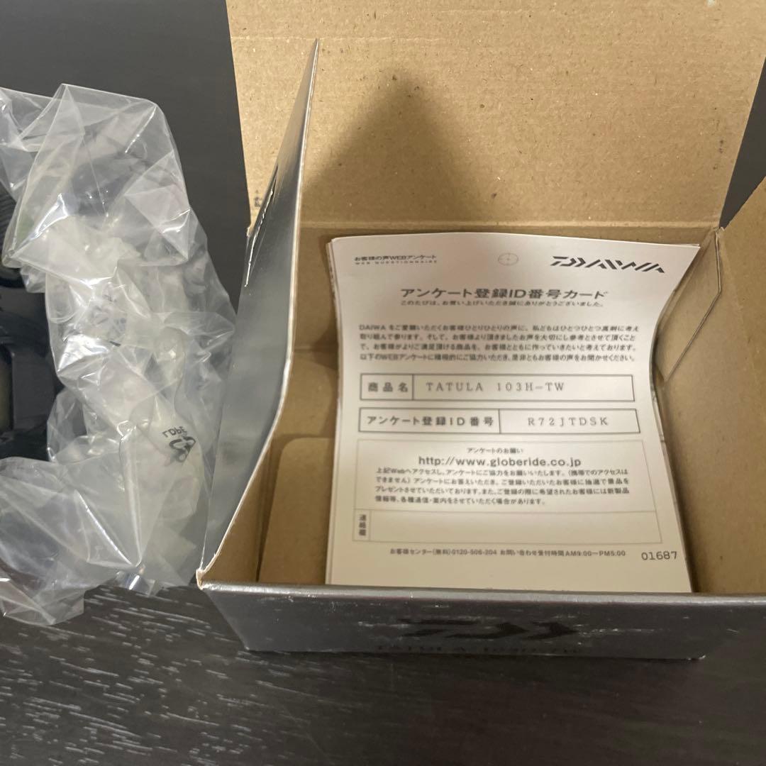 S*I様 Daiwa タトゥーラ　103H-TW