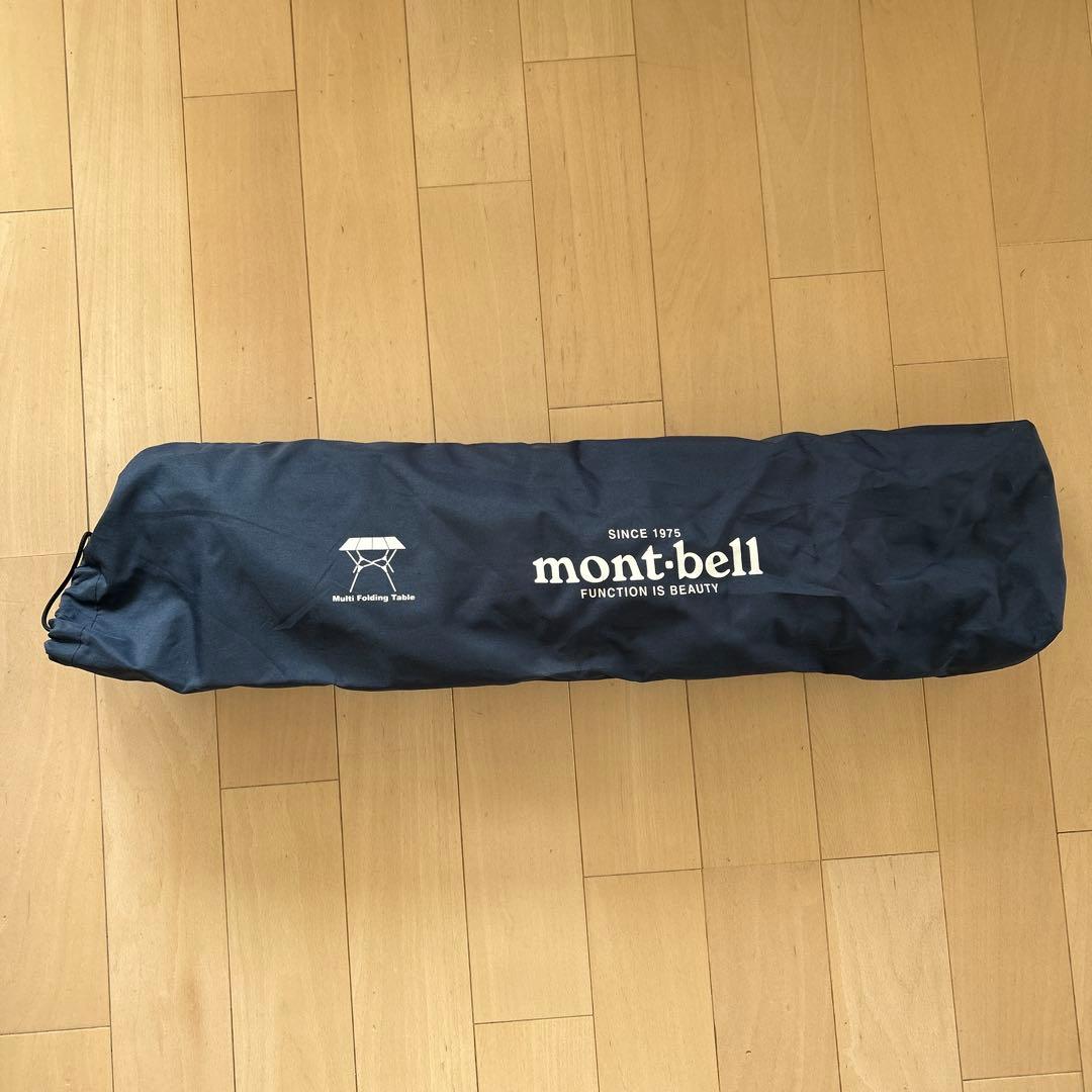 【箱あり】mont-bell（モンベル）マルチフォールディングテーブル