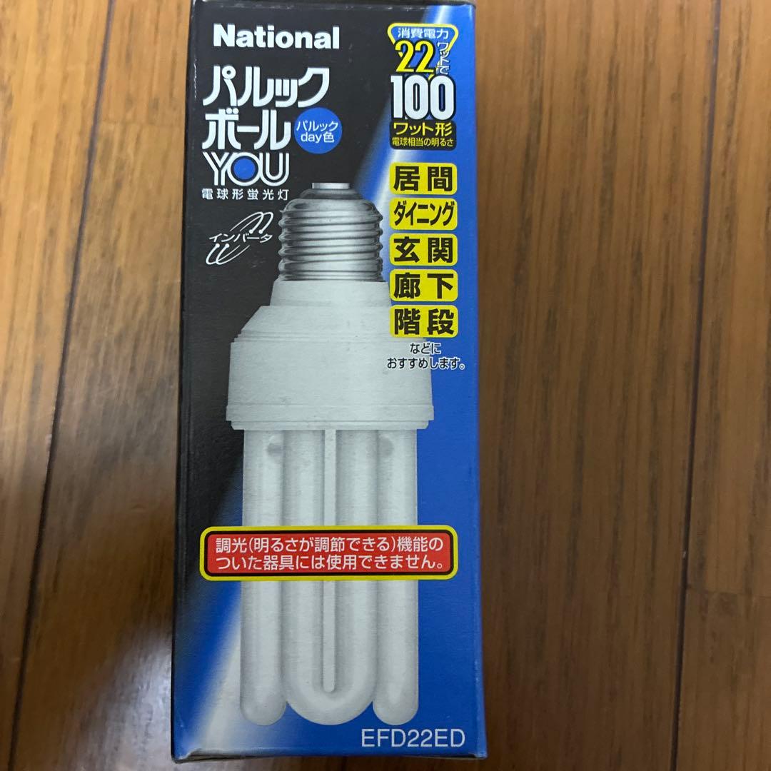 ナショナル パルックボール パルック　昼白色 電球型蛍光灯 EFD22ED