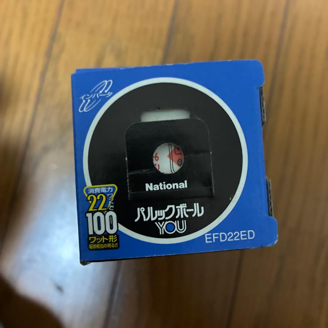 ナショナル パルックボール パルック　昼白色 電球型蛍光灯 EFD22ED
