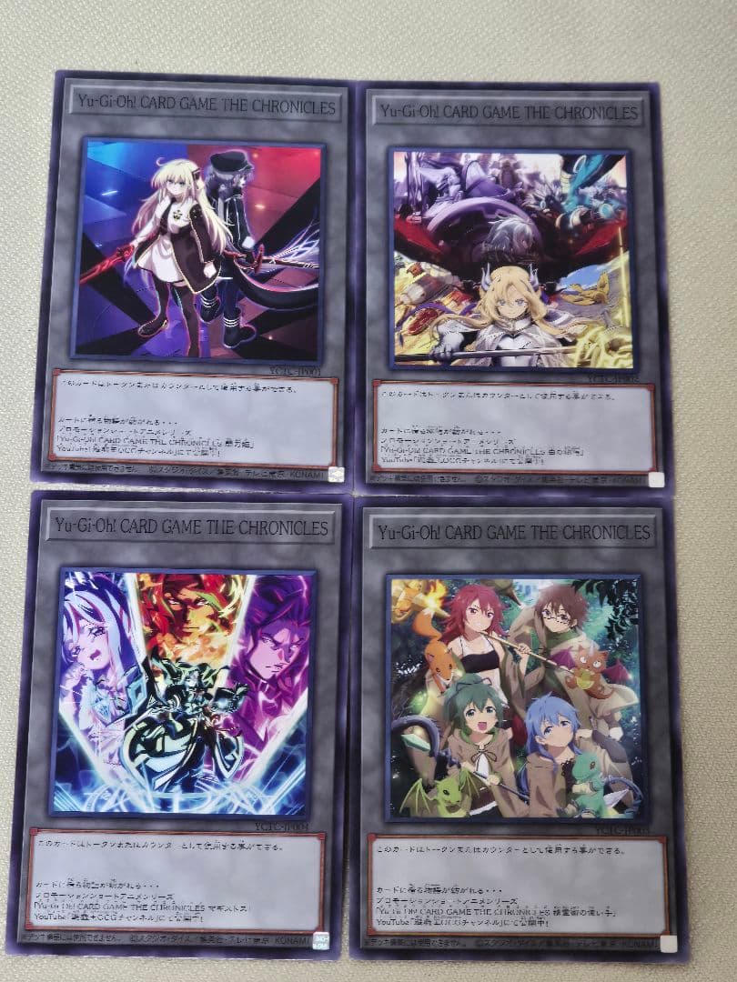 アニメジャパン　2026 AnimeJapan AJ2026 AJ 遊戯王OCG