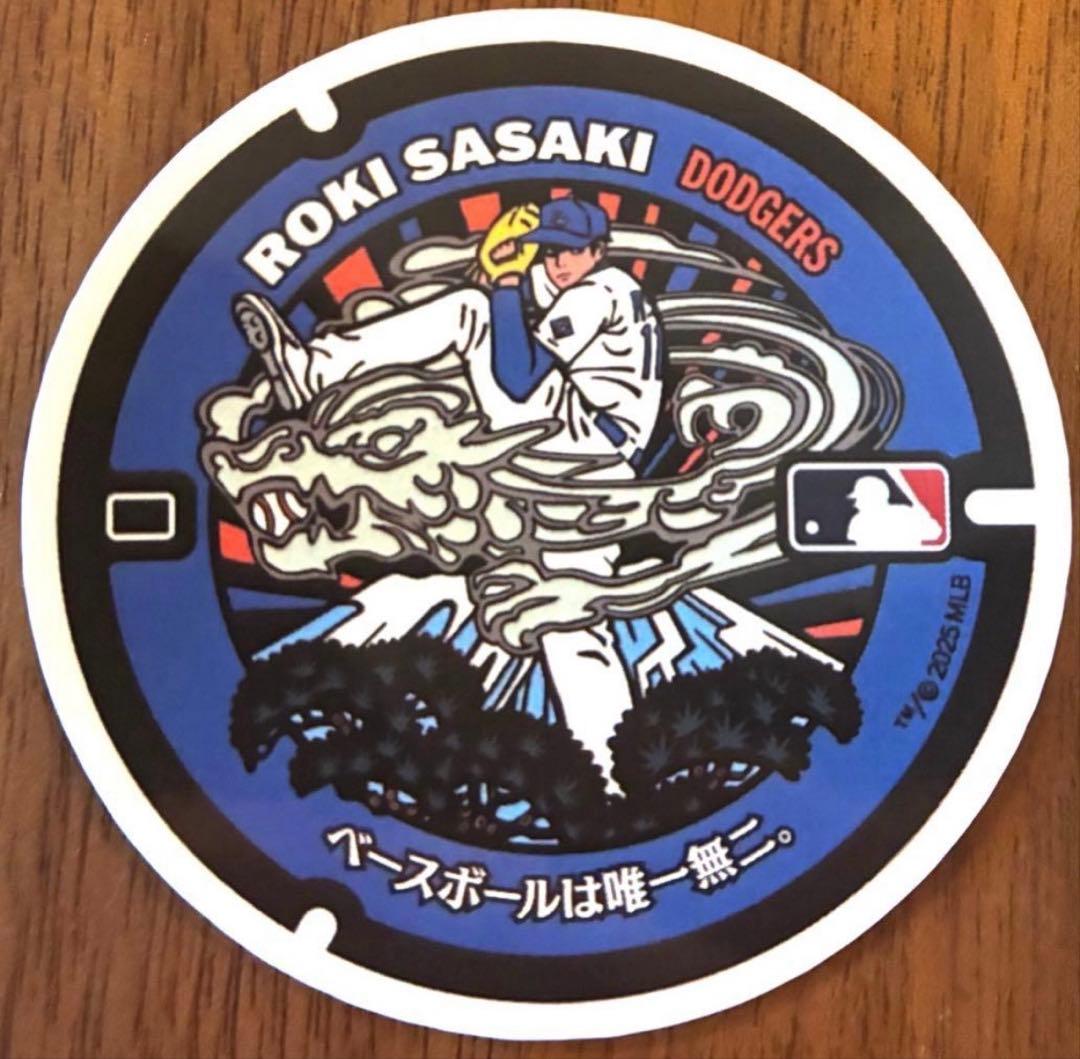 ⭐️期間限定価格⭐️大谷翔平・山本由伸・佐々木朗希 ３選手セットマンホールステッカー