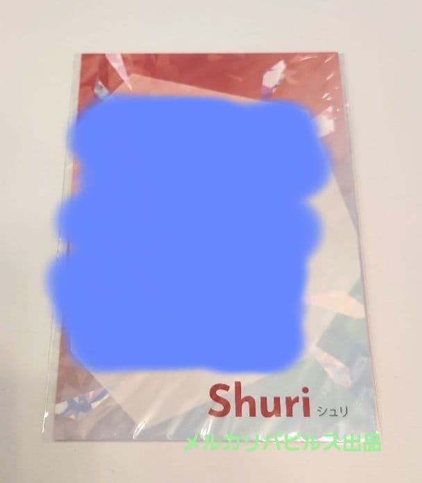 アンジェリークルミナライズ アンミナ 守護聖からの贈り物 シュリのペアグラス