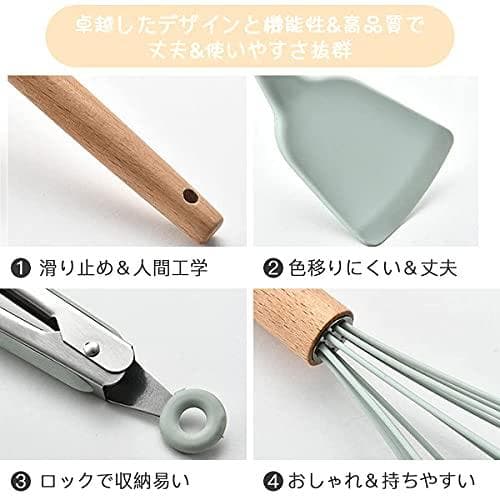 キッチンツールセット シリコン 調理器具 13点セット フライ返し お_corg