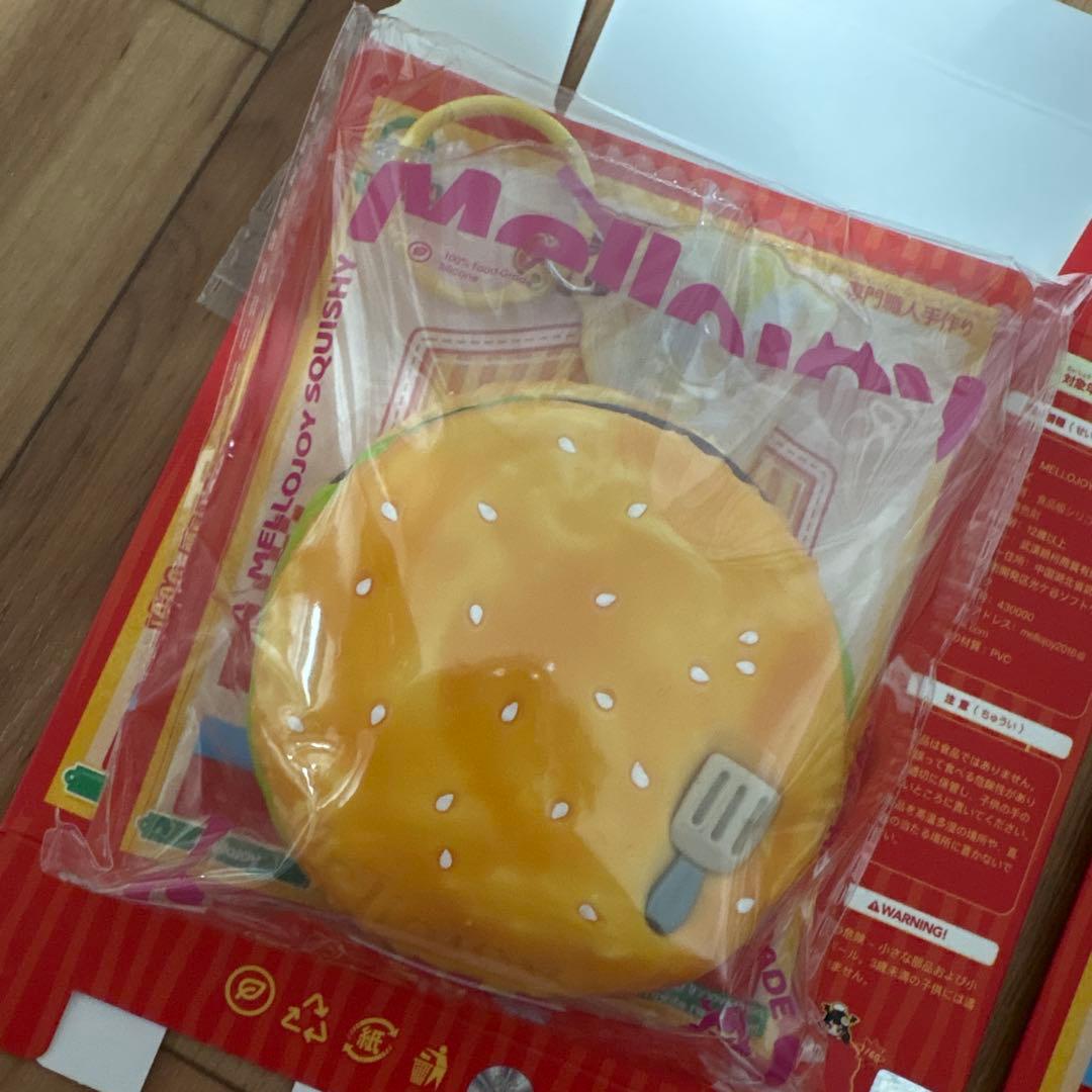 c*下様 メロージョイハンバーガーシリーズ三点セット