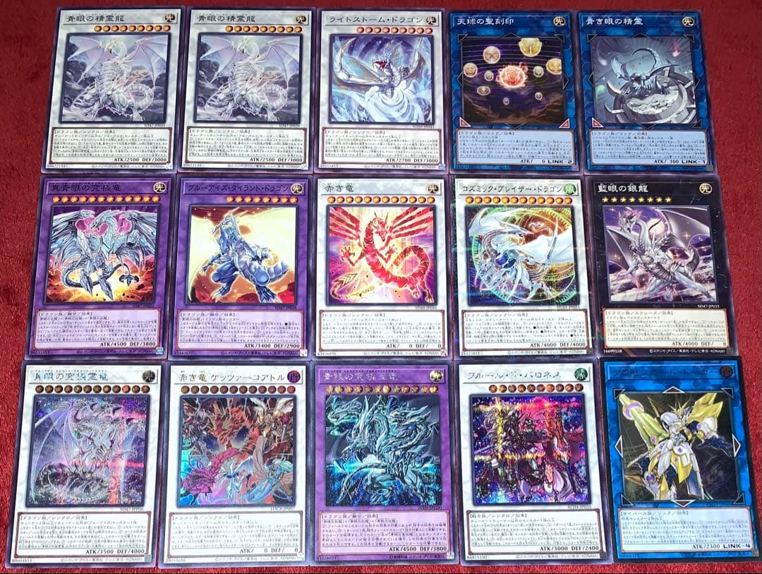 遊戯王　大会構築原石青眼デッキ40枚＋E X15枚＋α