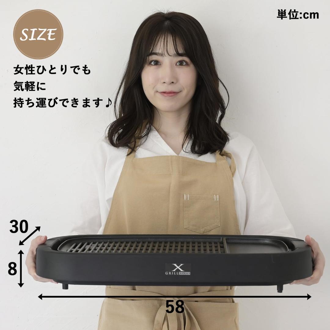 [山善] 焼き肉グリル ワイドプレート YGMD-WX130(B)