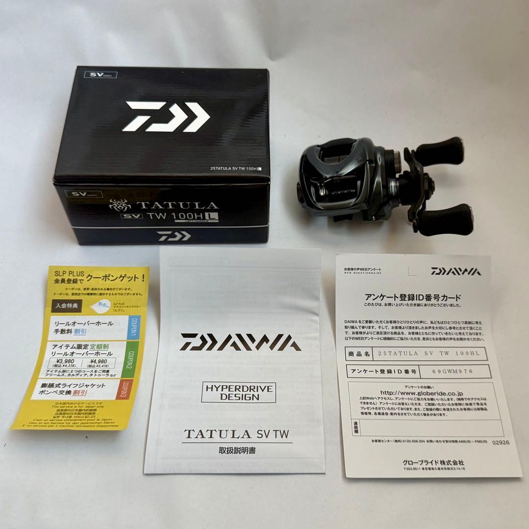【新品未使用】25タトゥーラSV TW 100HLベイトリール