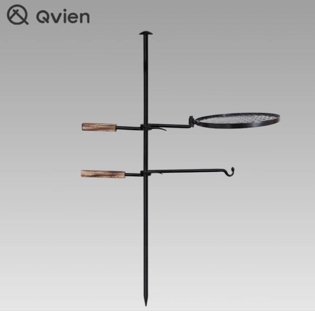 Qvien SWAG GEAR アイアングリルスタンド