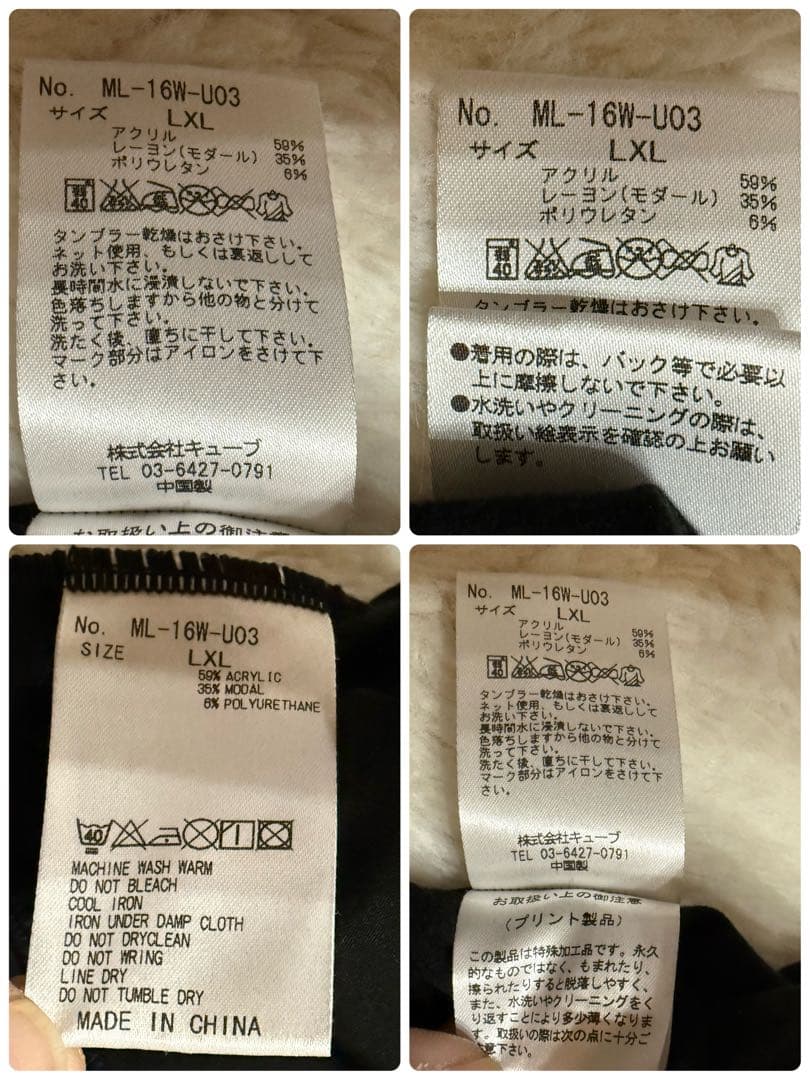 MARK&LONA/XLタートルネック ロゴ ラバープリント長袖 カットソー