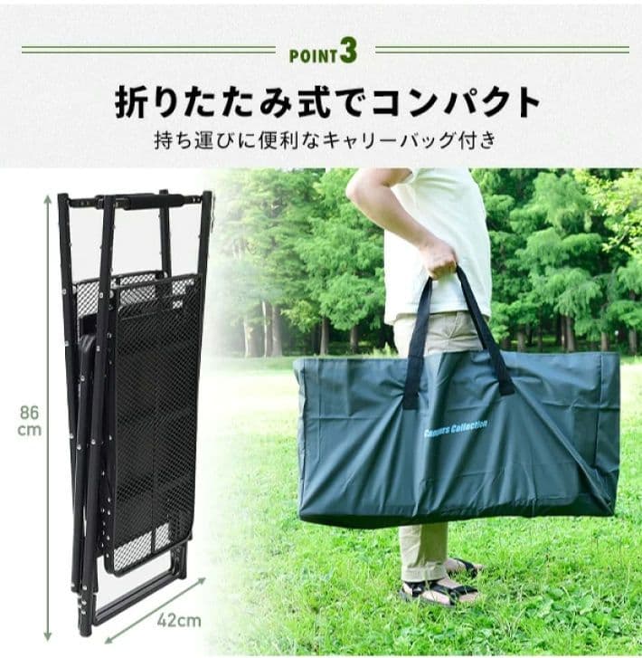 アウトドア　山善キャンパーズコレクション　タフライトスタンド TLS-150