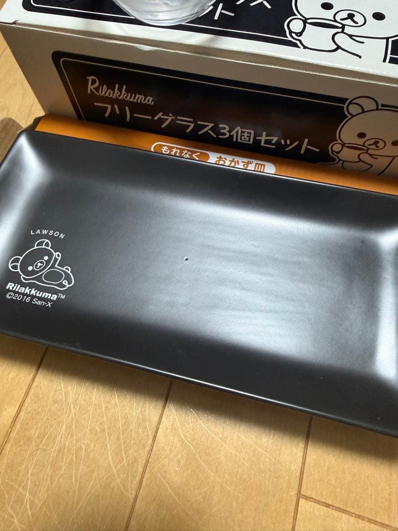 リラックマ 食器類10個セット