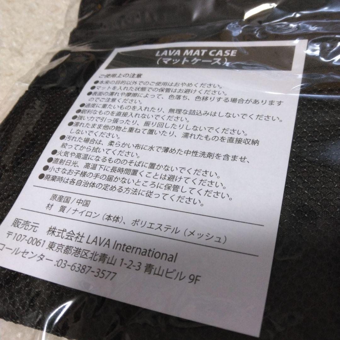ホットヨガスタジオ　ラバ　ヨガグッズ　3点