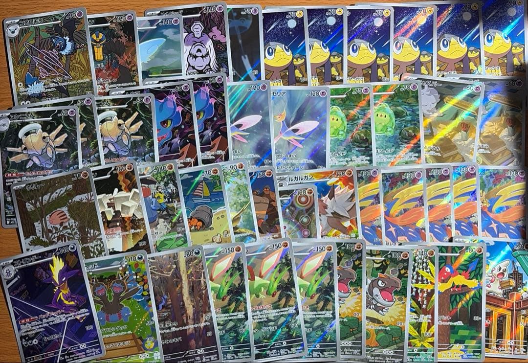 ポケモンカード　CHR.AR　200枚　まとめ売り　大量　　引退品