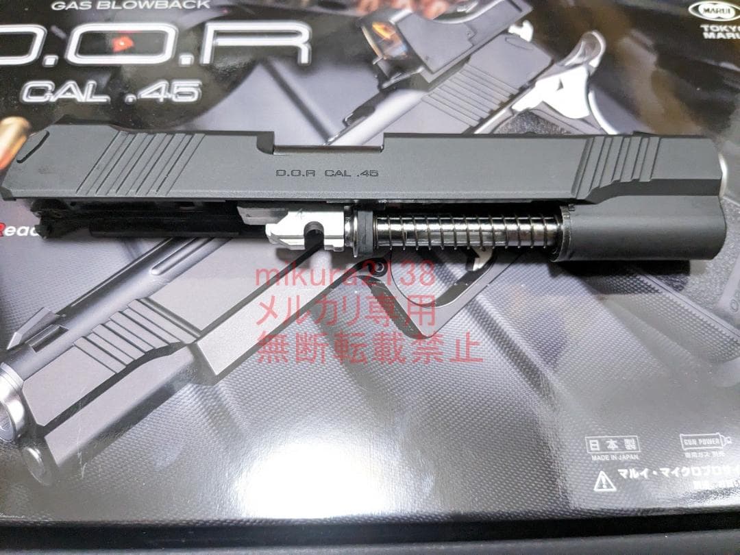 新品　東京マルイ 純正 ハイキャパ D.O.R　スライド セット　 DOR