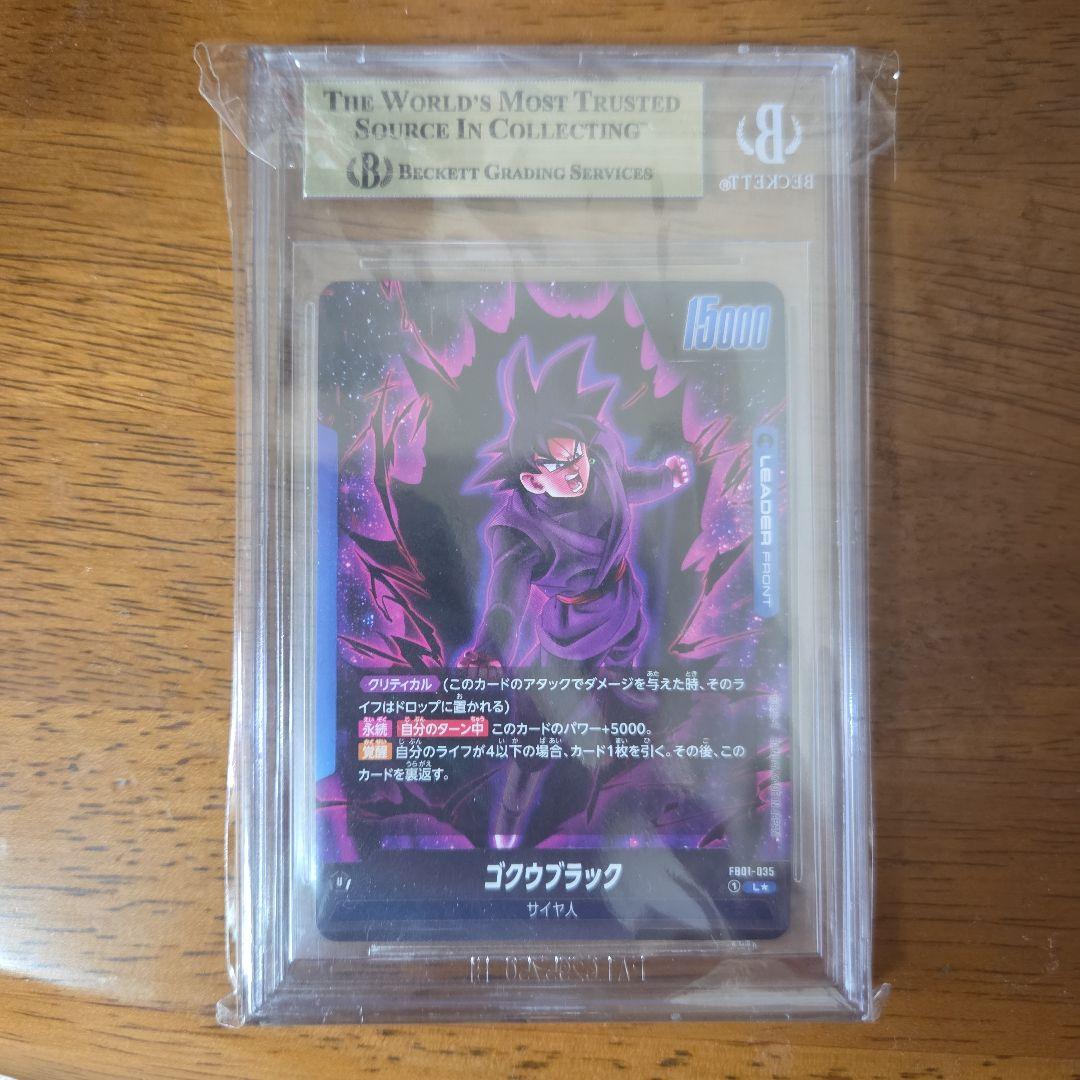 BGS10 ゴールド　ゴクウブラック L(パラレル)