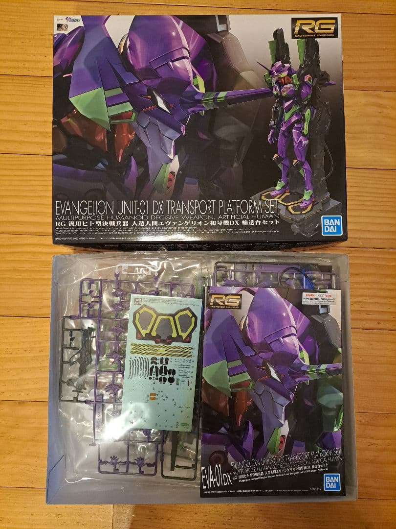 【新品 セット売り】RG エヴァンゲリオン 機体 武器 8種セット