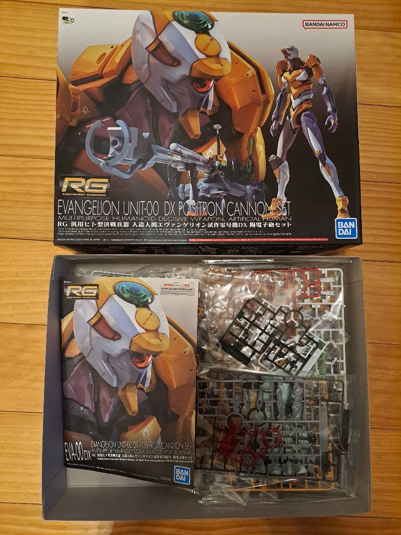 【新品 セット売り】RG エヴァンゲリオン 機体 武器 8種セット