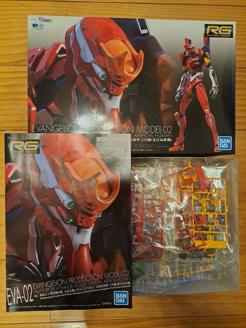 【新品 セット売り】RG エヴァンゲリオン 機体 武器 8種セット