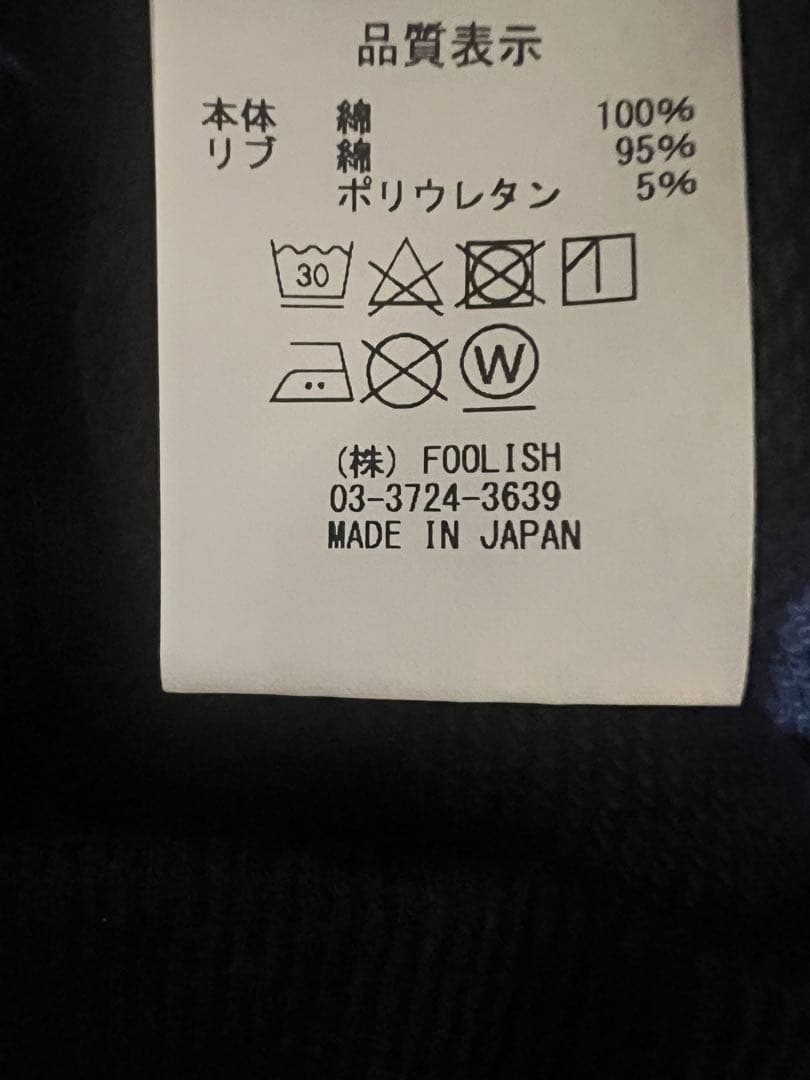 【新品未使用】ラフ&スウェル サンタモニカ　フーディM