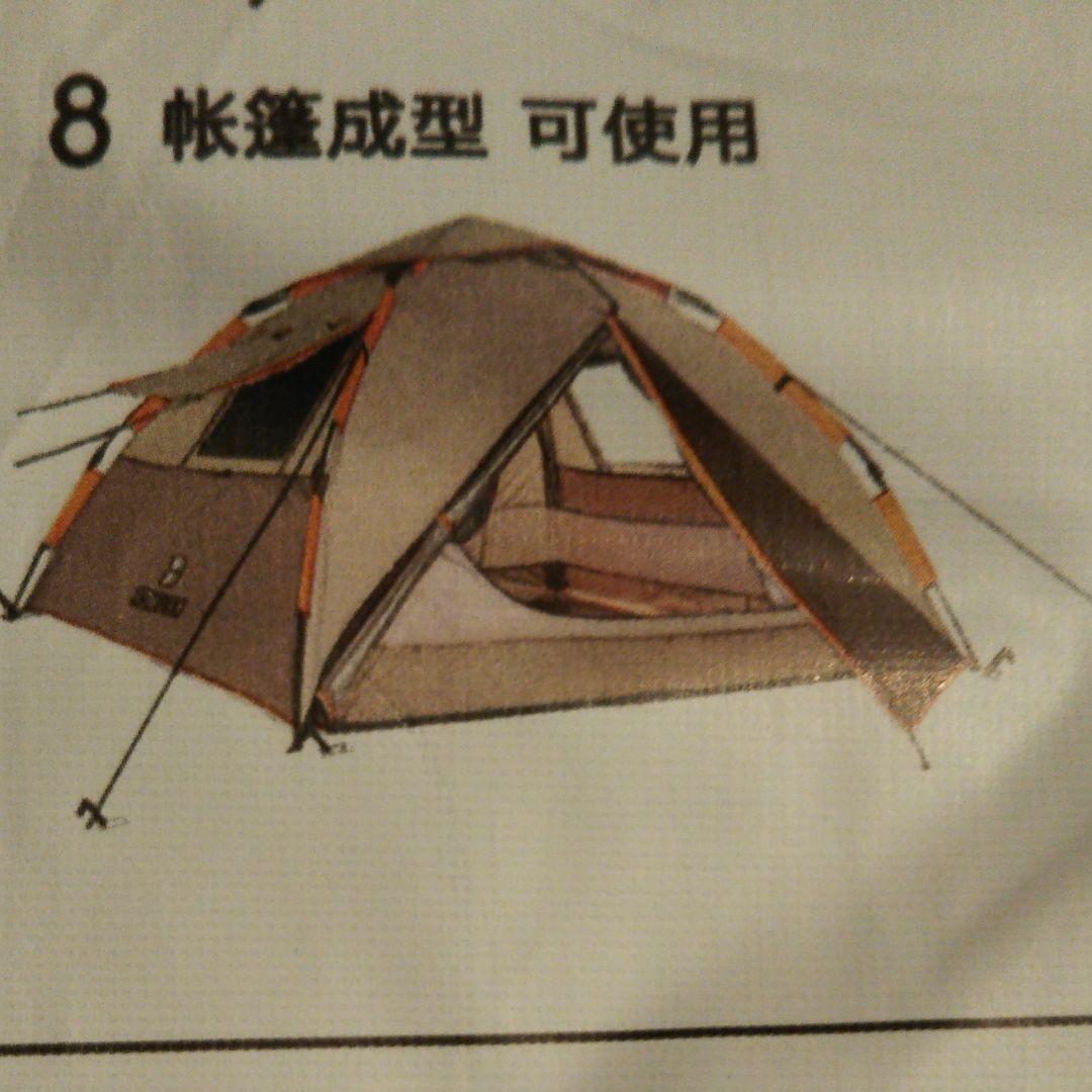 ワンタッチ３～4用テント
