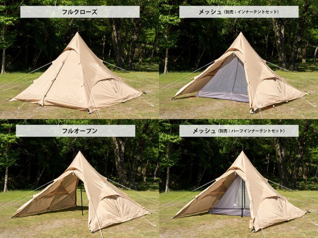 DoDワンポールテント RX(M) TC タン