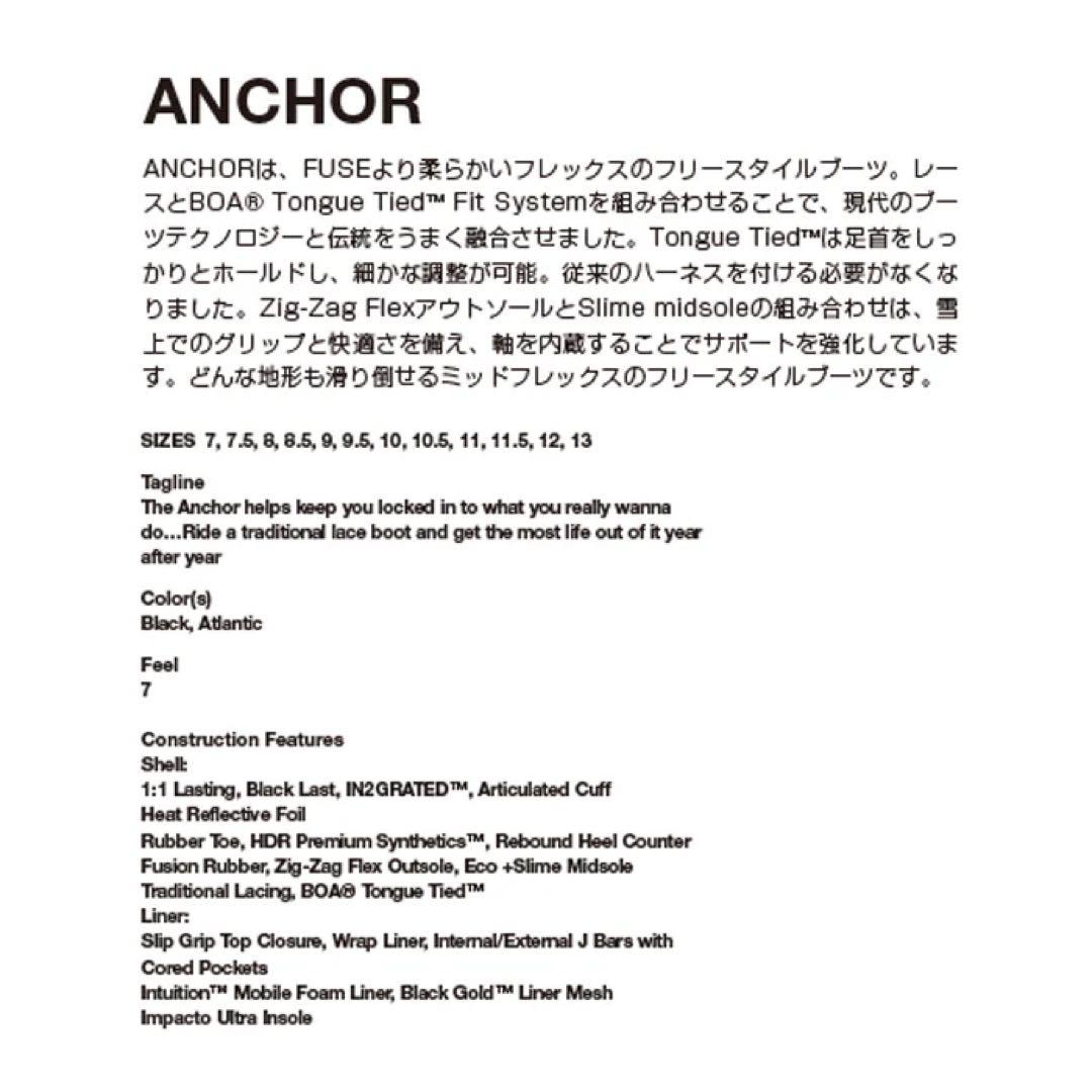 RIDE ANCHOR スノーボードブーツ 28.5cm（US10.5）