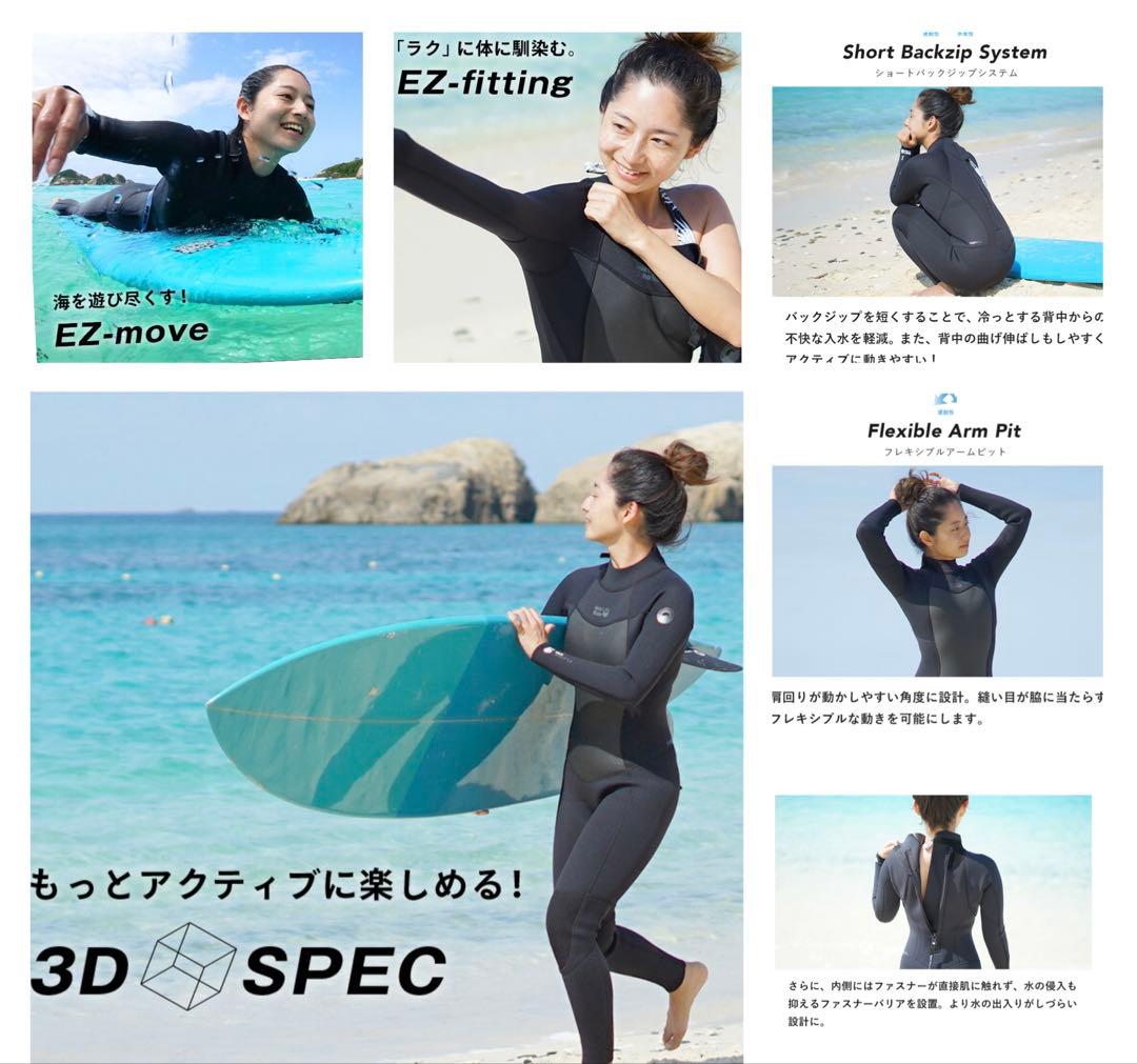 ヘレイワホ HeleiWaho DURAflex ウェットスーツ 3mm