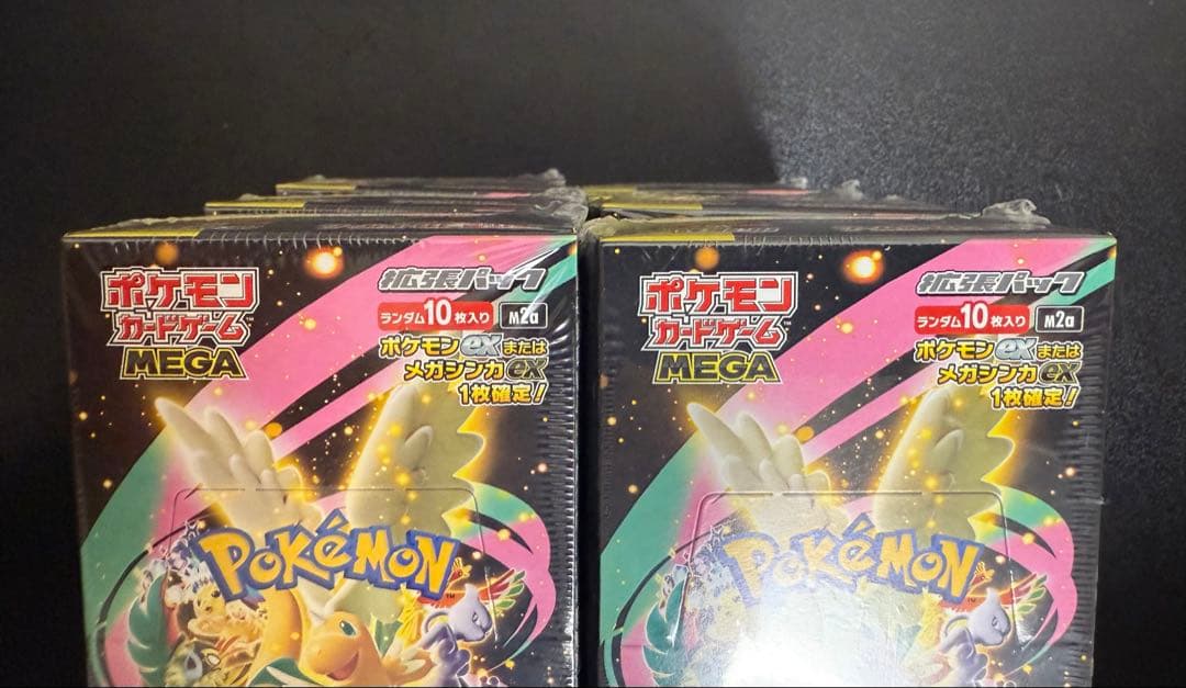 ポケモンカードゲーム MEGAドリームex 8BOX シュリンク付き