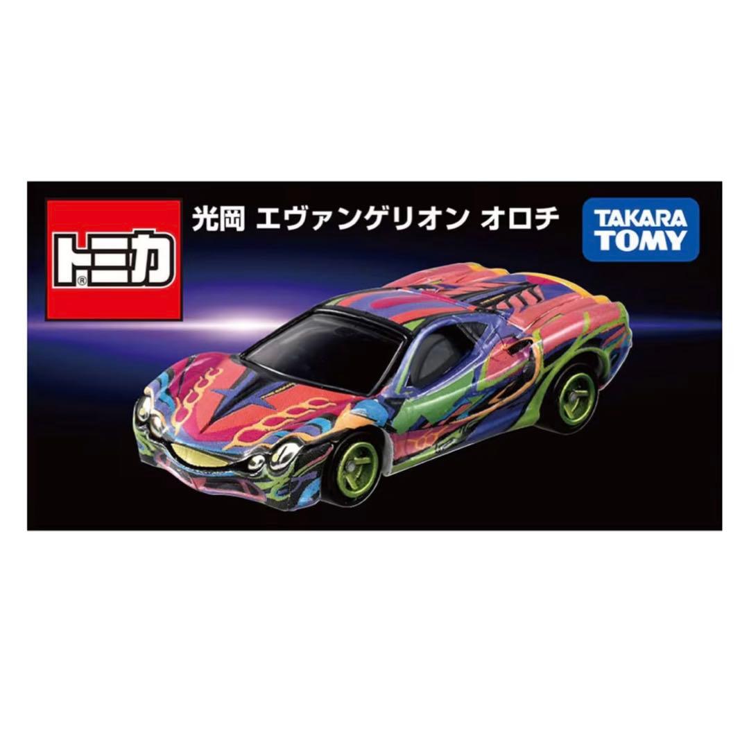 光岡 エヴァンゲリオン オロチ トミカ 10個セット まとめ売り