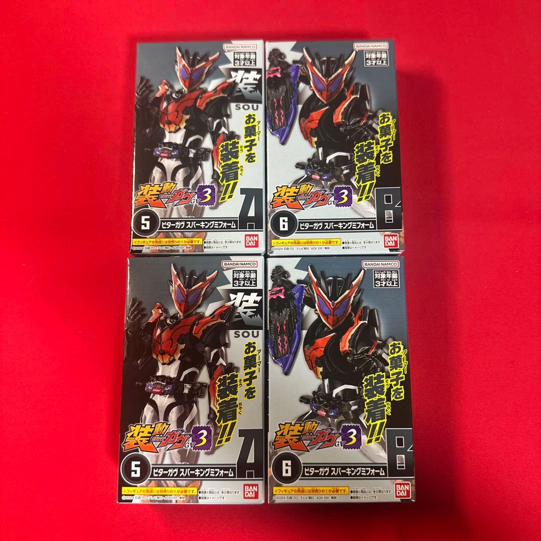 装動 仮面ライダーガヴ GV3 10個 アメイジングミフォームABセット