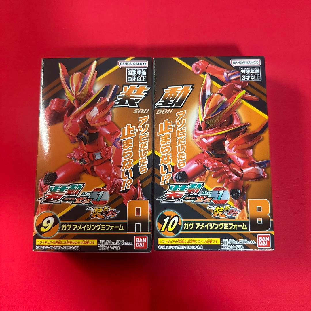 装動 仮面ライダーガヴ GV3 10個 アメイジングミフォームABセット