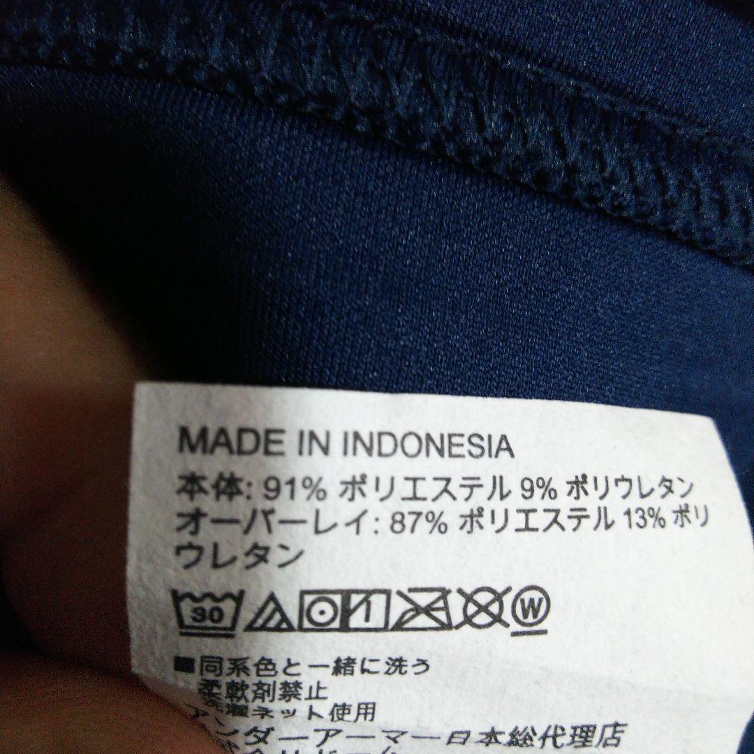 アンダーアーマー ハーフジップジャケット XL