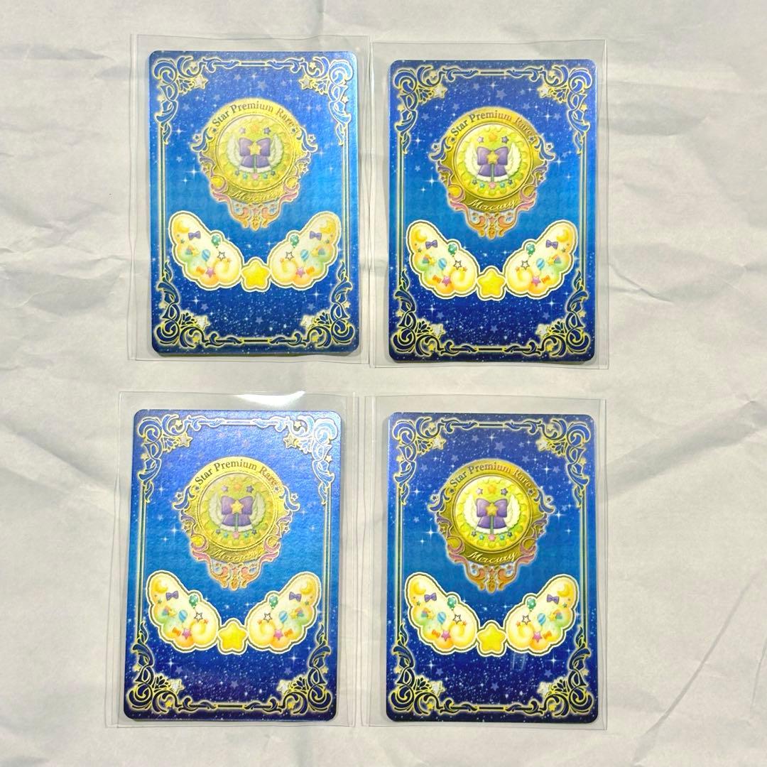 アイカツ 星のツバサドレスセット ルーレット 四ツ星 スイートライムライトコーデ