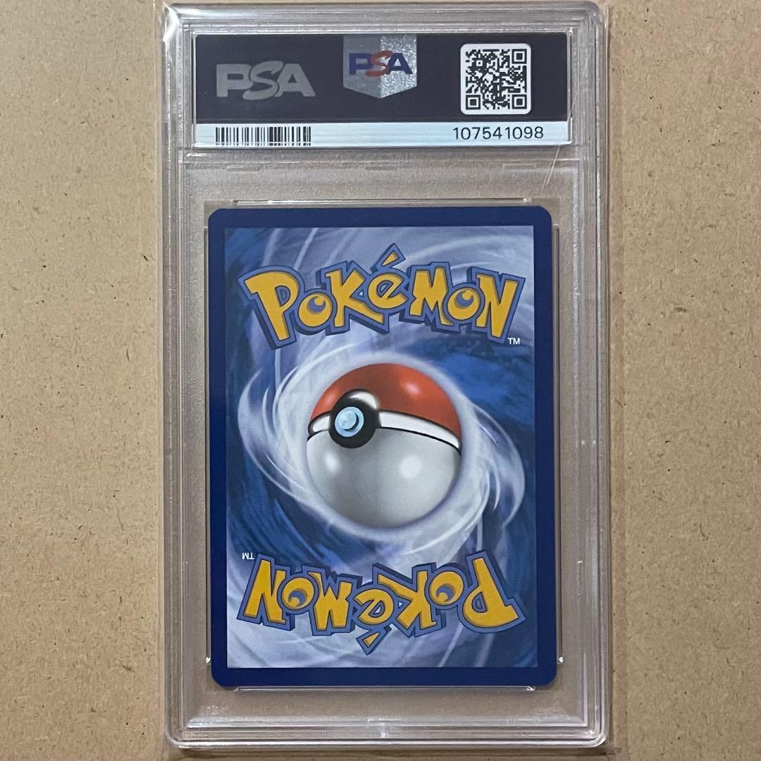 ゲッコウガex 海外 プロモ SAR PSA10 ポケモンカード 英語 鑑定品