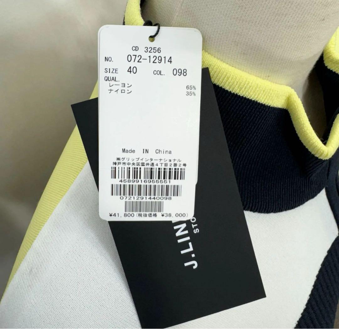 【SALE】J.LINDEBERG（J.リンドバーグ）のレディース　ニット