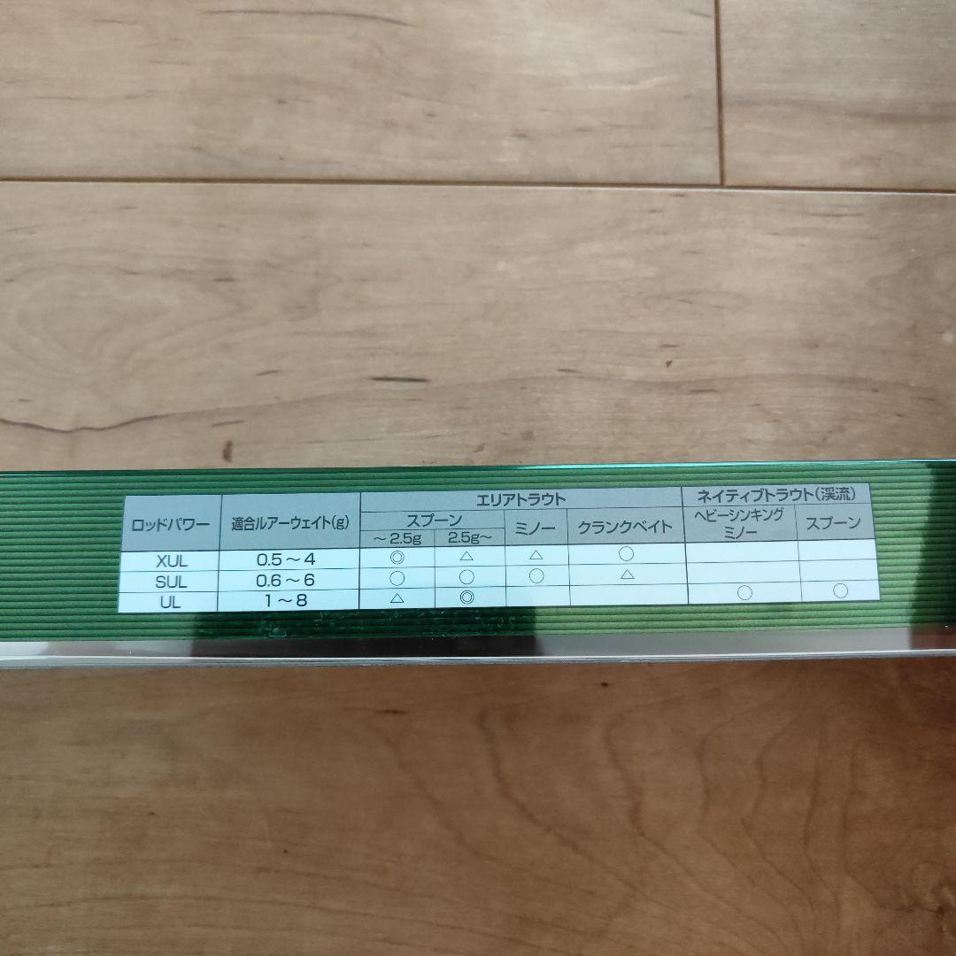 シマノトラウトライズS66SUL