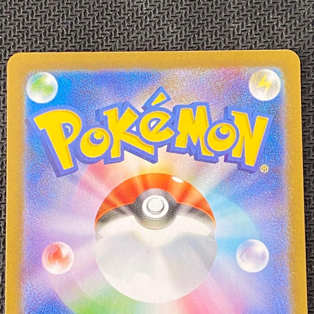 ポケモンカードゲーム ゼクロム ex ポケモンカード 230HP ブラックボルト