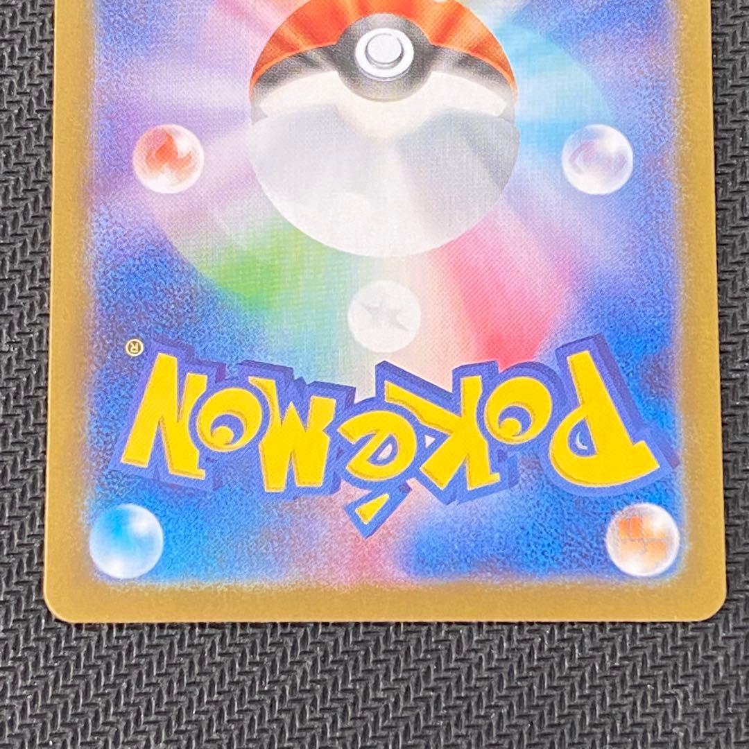 ポケモンカードゲーム ゼクロム ex ポケモンカード 230HP ブラックボルト