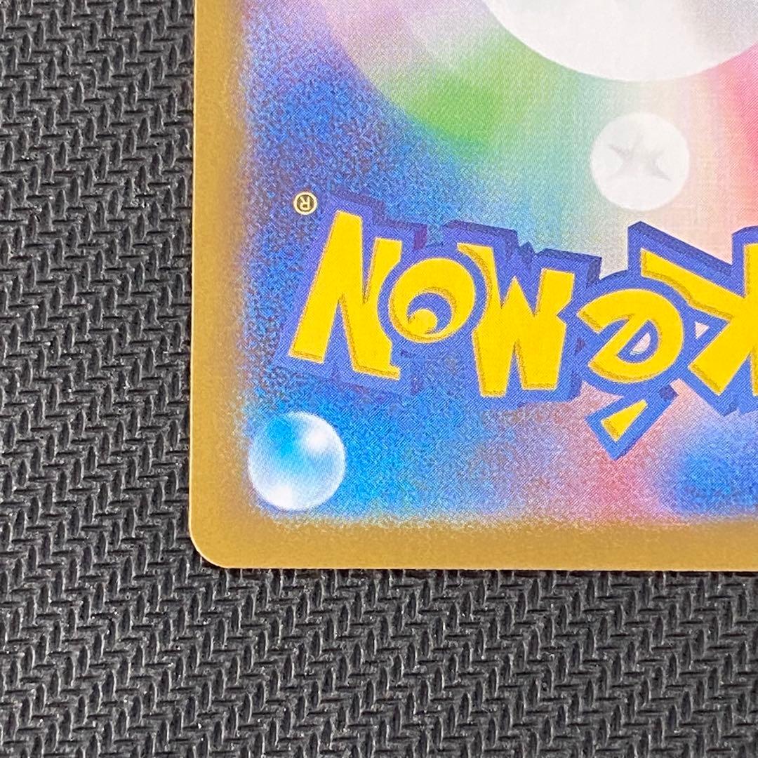 ポケモンカードゲーム ゼクロム ex ポケモンカード 230HP ブラックボルト
