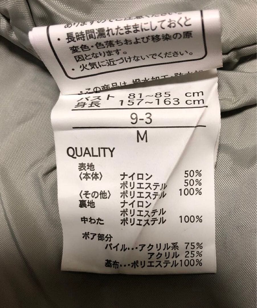 kissmarkキスマーク　スノボウェア　レディース　M