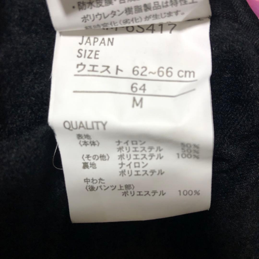 kissmarkキスマーク　スノボウェア　レディース　M