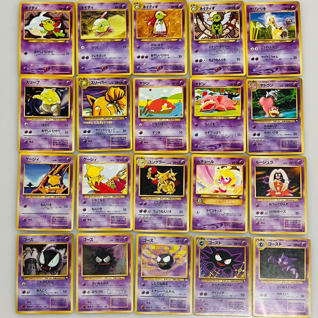 【1BOX 75枚入】ポケットモンスター　バトメンCコード　旧裏　ポケモンカード