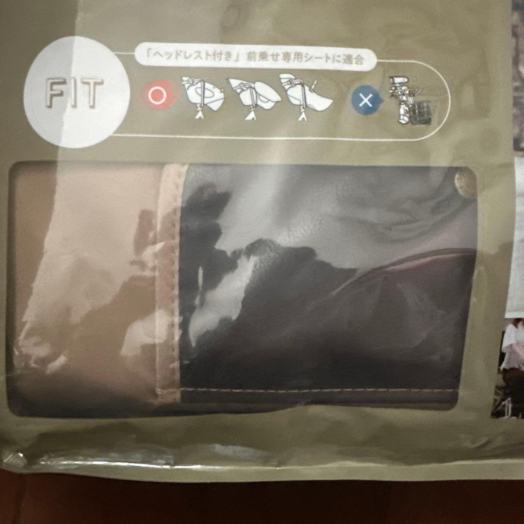 [未使用未開封] 自転車　チャイルドシートレインカバー　前の席用　ベージュ