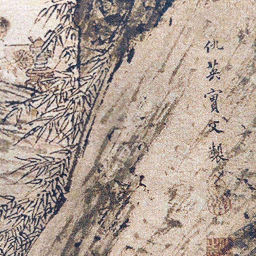 仇英 渔笛图 中国画 掛け軸 水墨画 和室 玄関 茶室 壁掛け 美術品