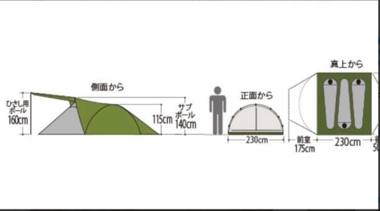mont-bell　クロノスキャビン3　ドームテント　キャンプ　登山