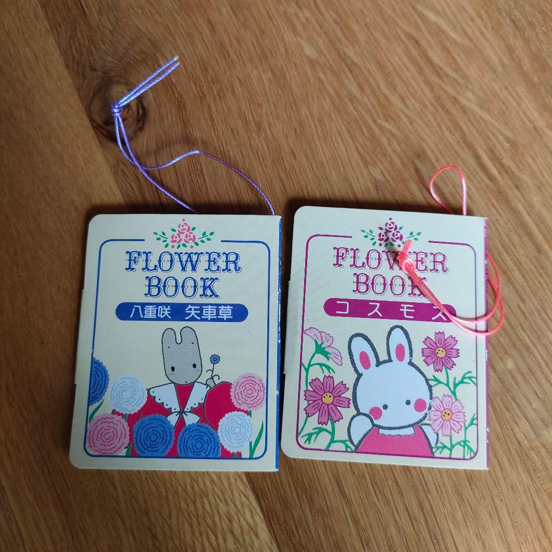 サンリオ　おまけ プレミアムマスコット 1990年代 27個セット売り