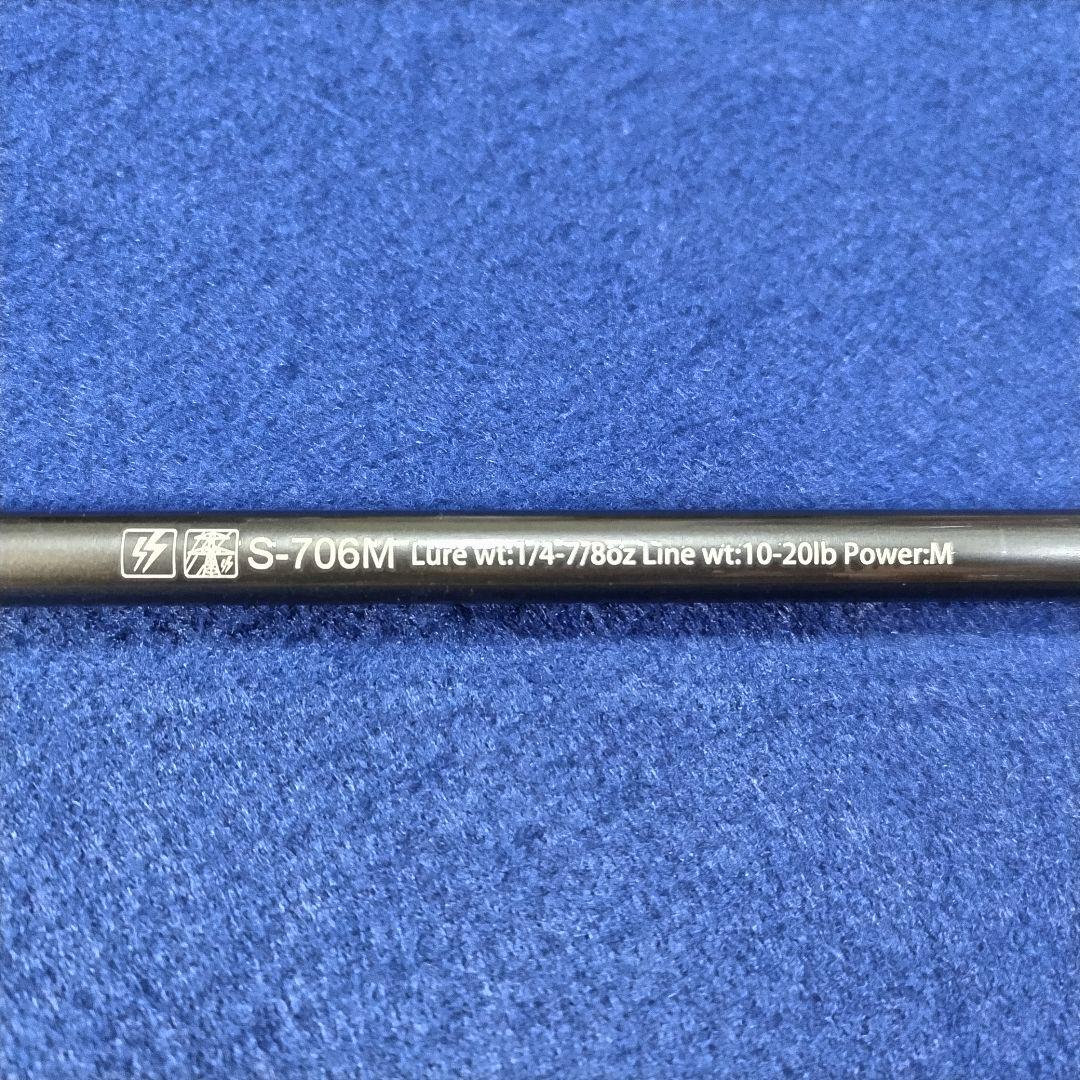 コンパクトロッド 2.1m 7tt スピニング NINJA ゴチュール