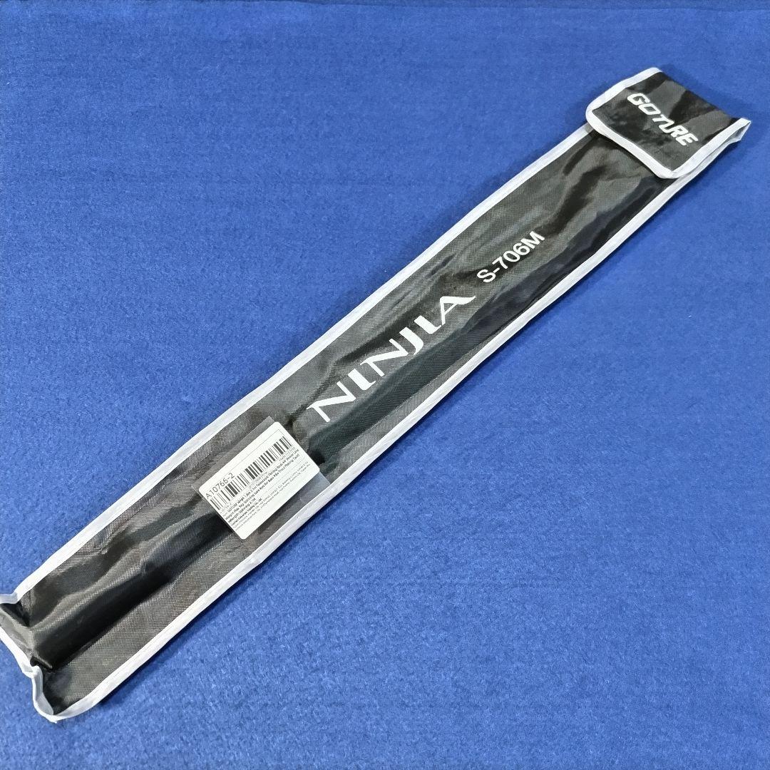 コンパクトロッド 2.1m 7tt スピニング NINJA ゴチュール